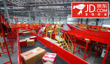 京东