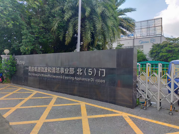 厂房钢结构安装工程