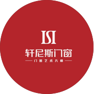 轩尼斯门窗