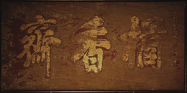 图片展示