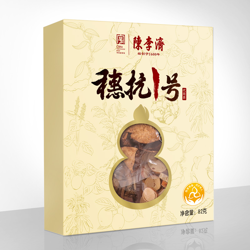 【搜狐网】“香”传百年，济世流芳 | 陈李济陈皮文化月之工艺篇
