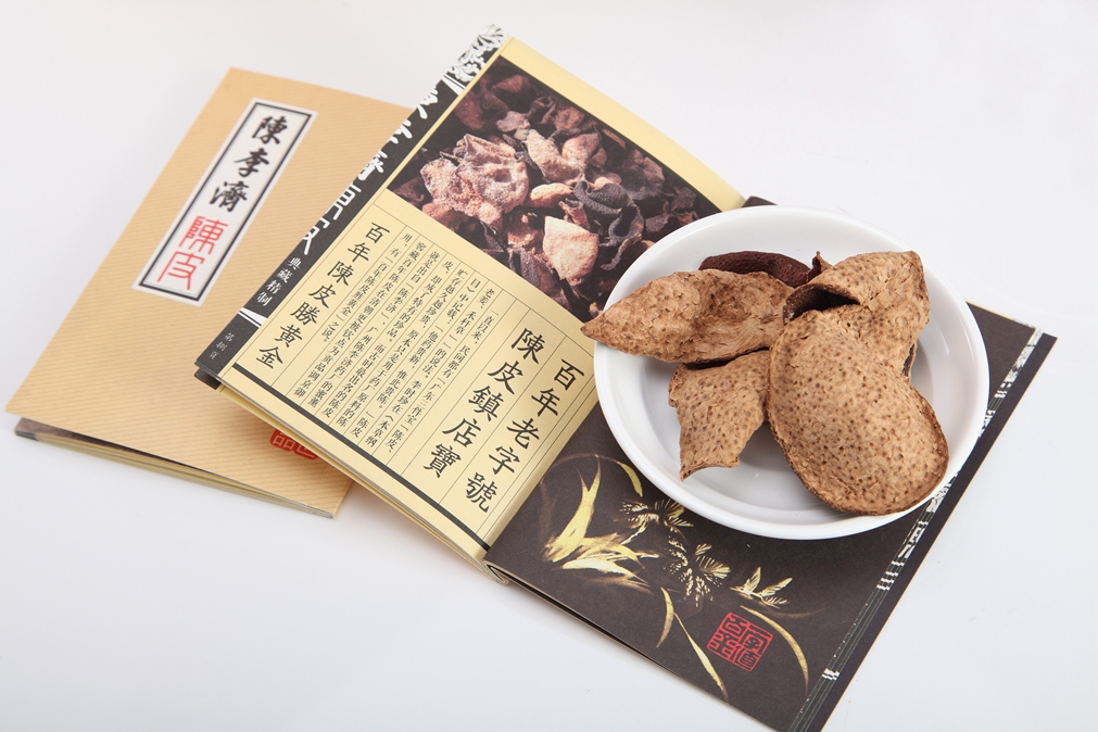 陈皮起源