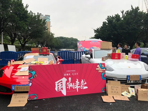 国潮来袭| 当【地摊经济】遇上百年老字号【陈李济】！