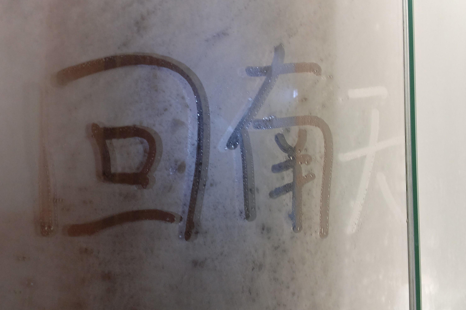 又湿又冷！你的陈皮要怎么抵御“魔...