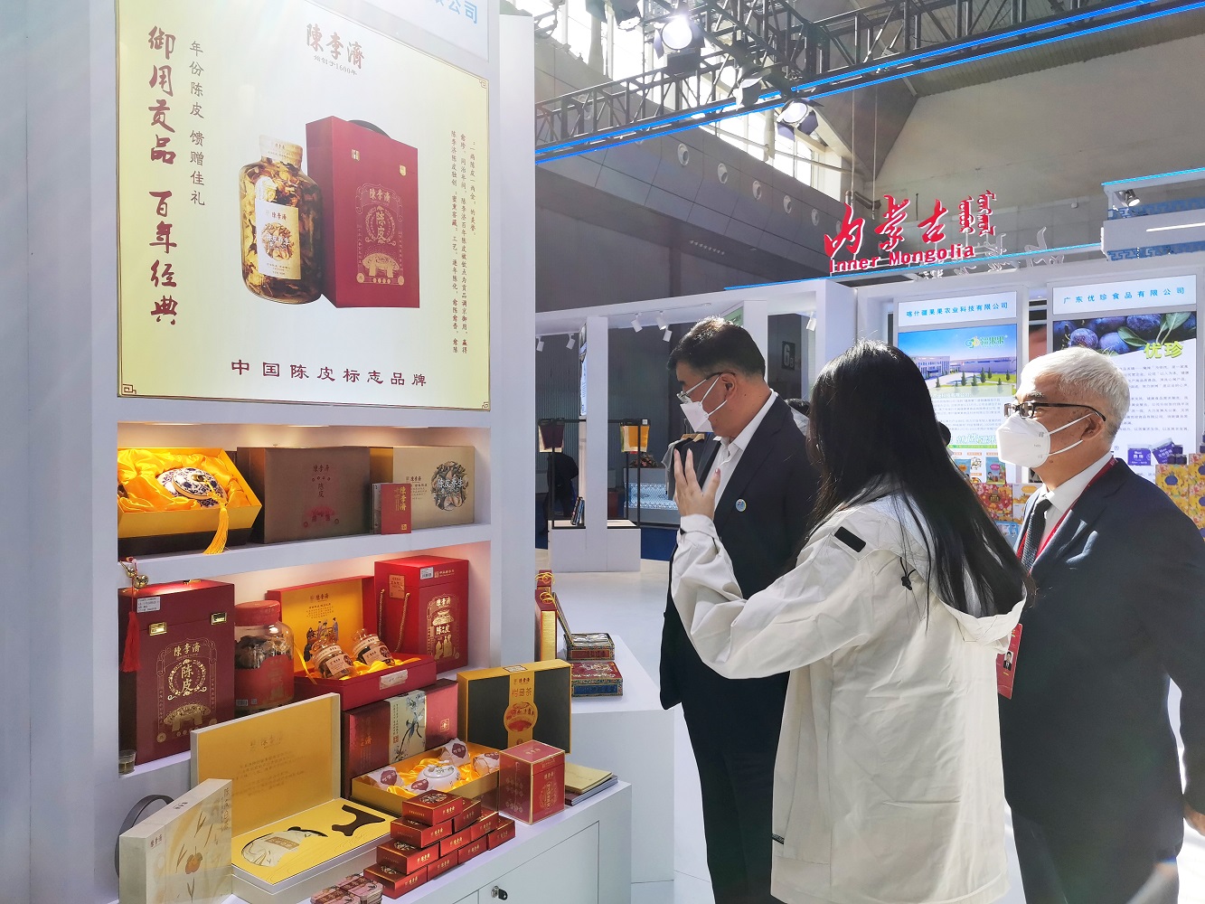 陈李济陈皮亮相第七届中国—亚欧博...
