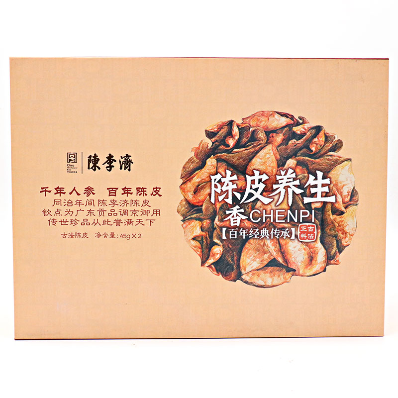 5年陈皮礼盒