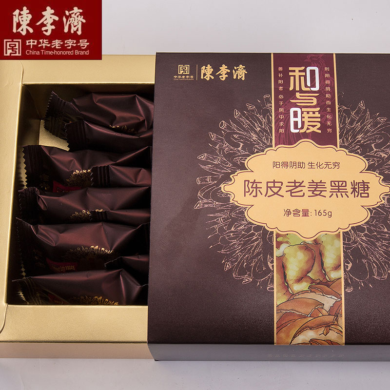 黑糖