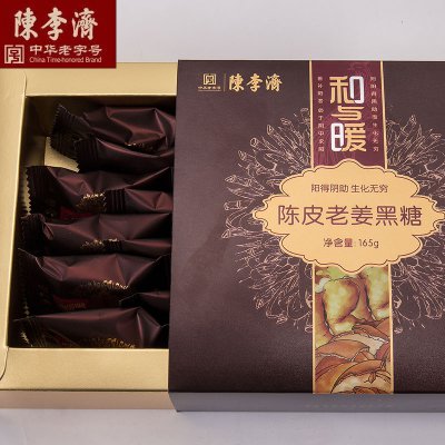 黑糖