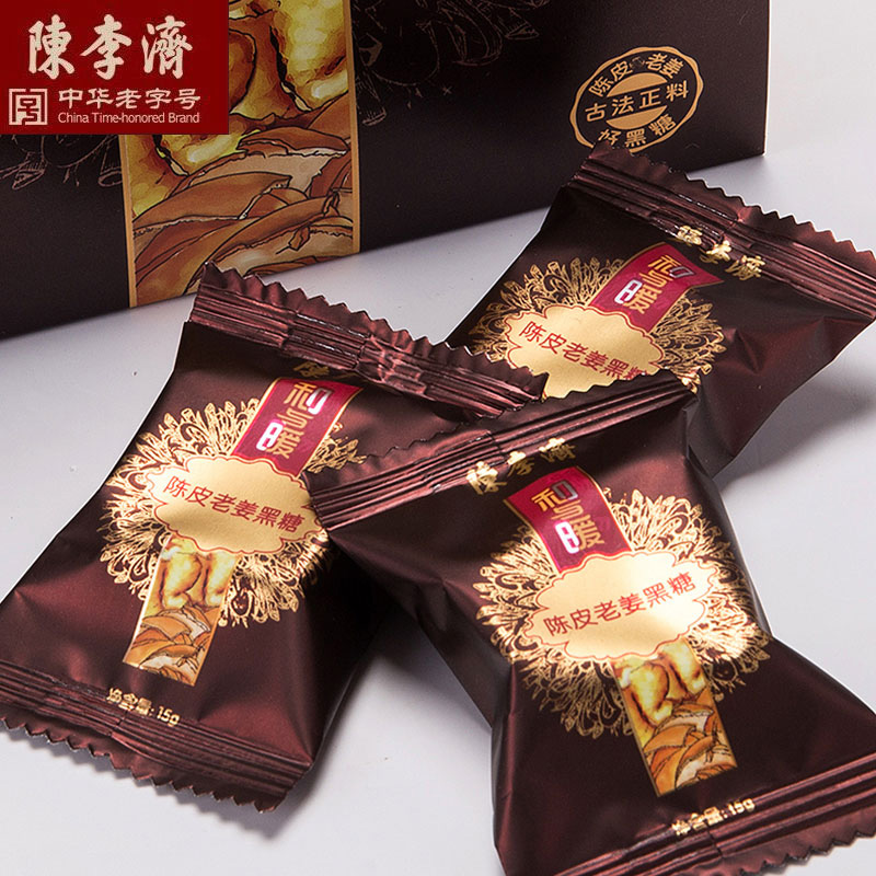 黑糖