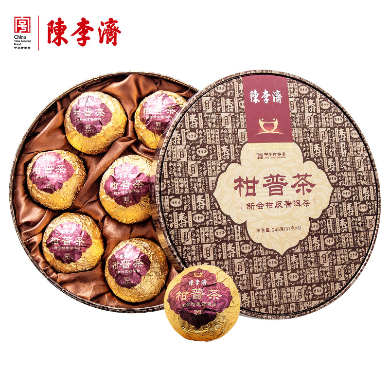 柑普茶八颗装礼盒