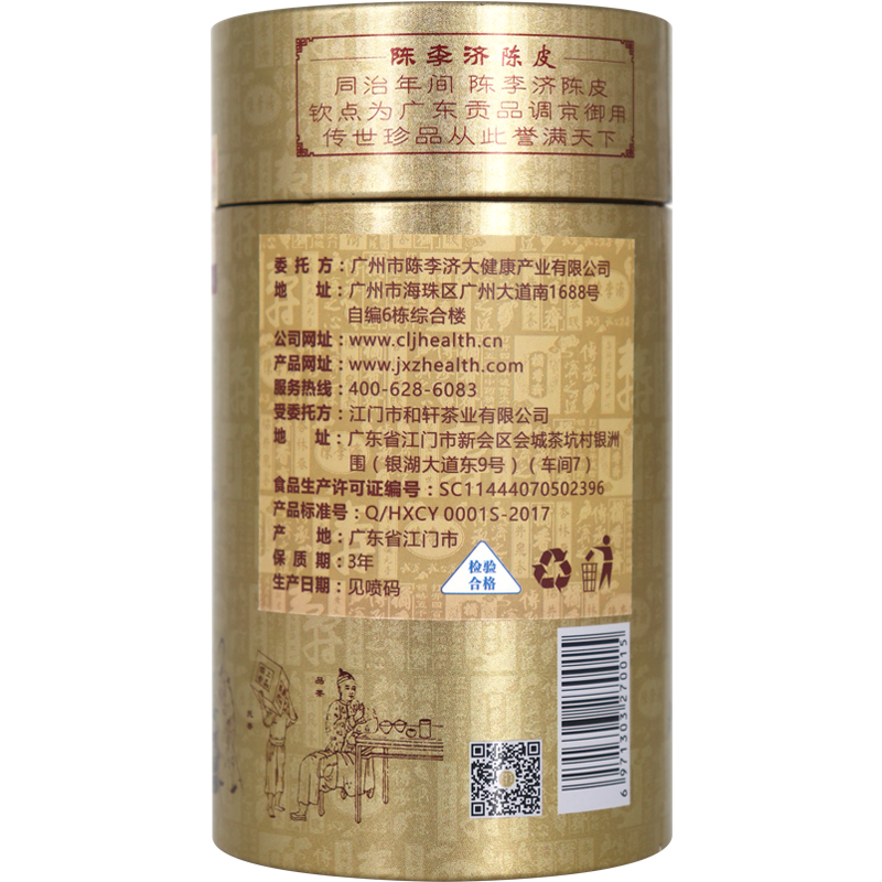 两颗装-罐装