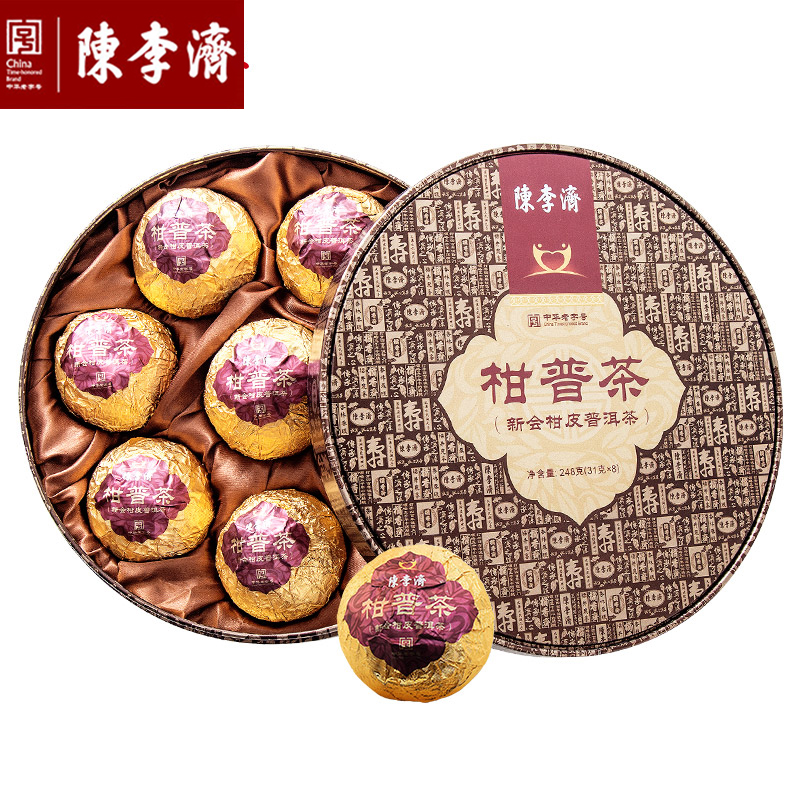 经典柑普茶礼盒八颗装