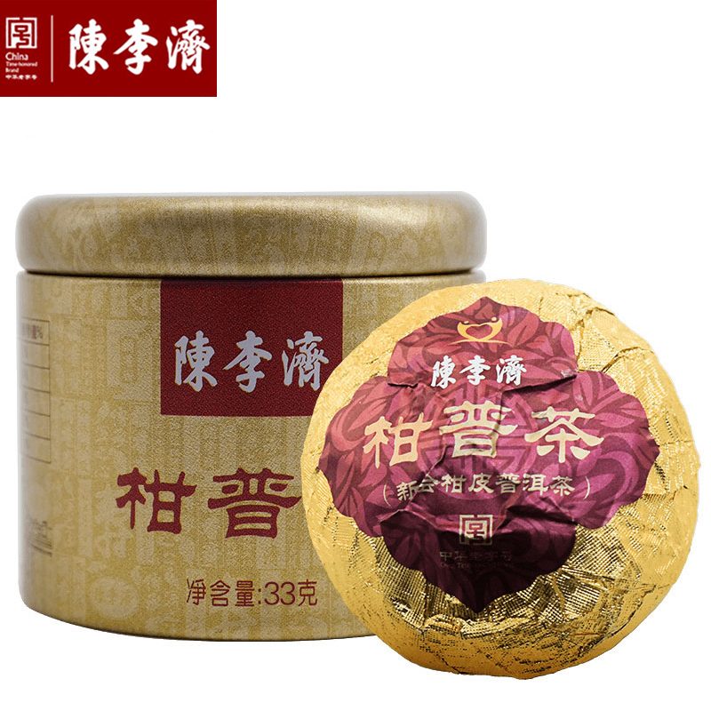 柑普茶单颗装