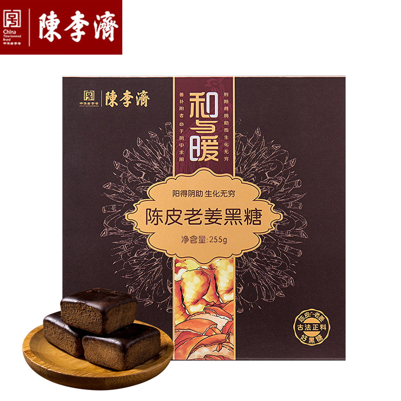 陈皮老姜黑糖255g