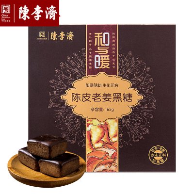黑糖