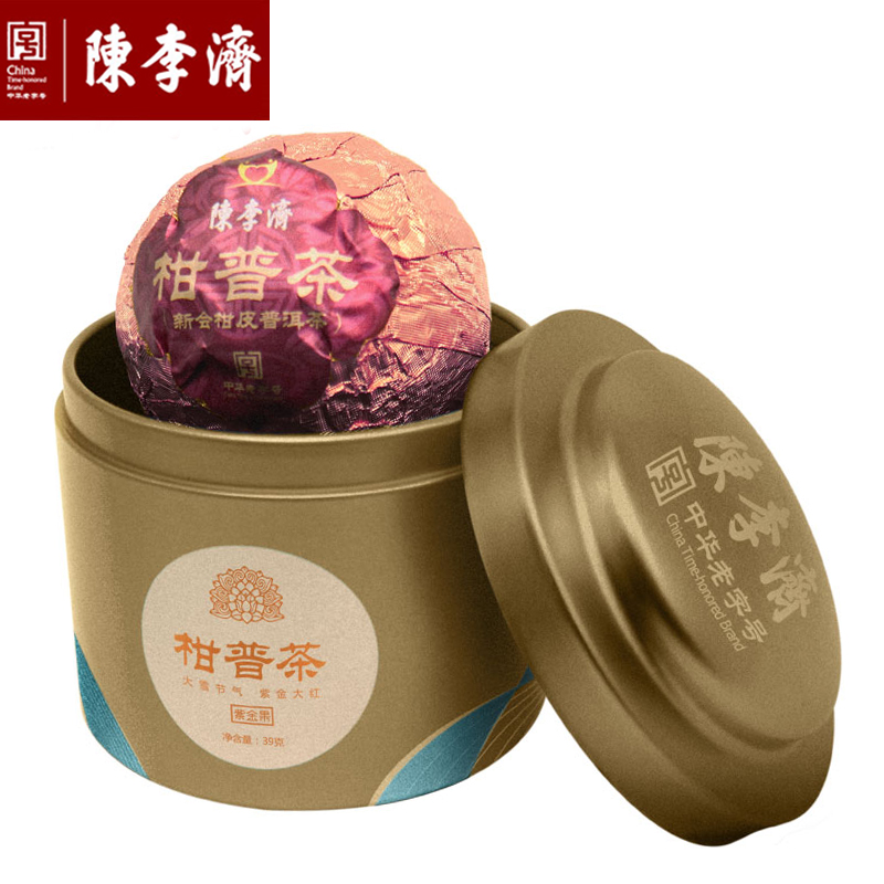 紫金果