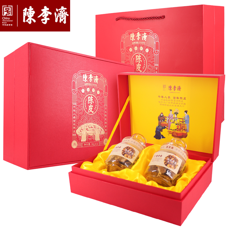 10年陈皮礼盒