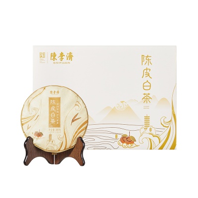 八年陈皮白茶饼茶