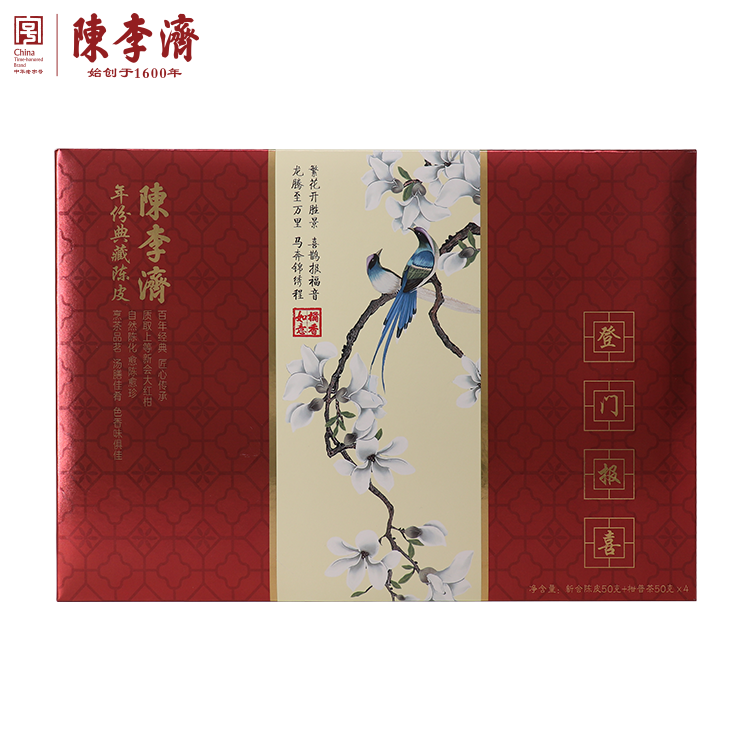 登门报喜