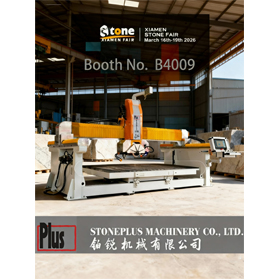 2026 XIAMEN STONE FAIR