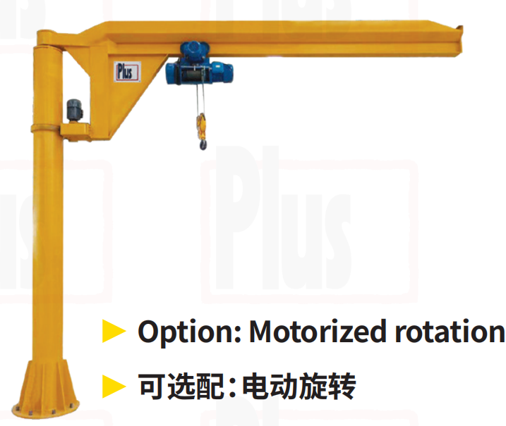 Jib Crane