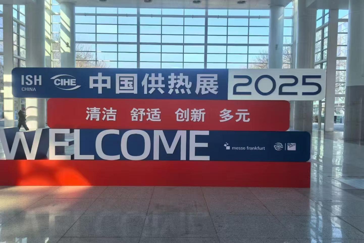 VEDAT Technology Co.，Ltd.闪耀2025中国供热展:让智能温控像呼吸一样简单
