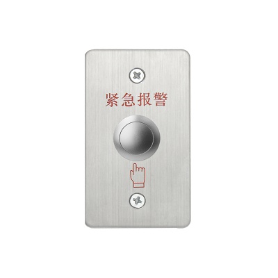 紧急报警开关85011D