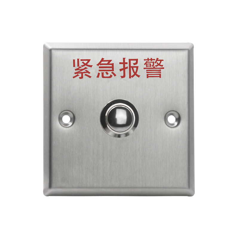 紧急报警开关8011