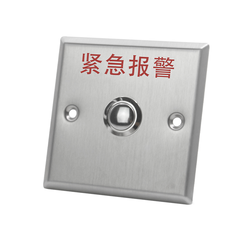 紧急报警开关8011