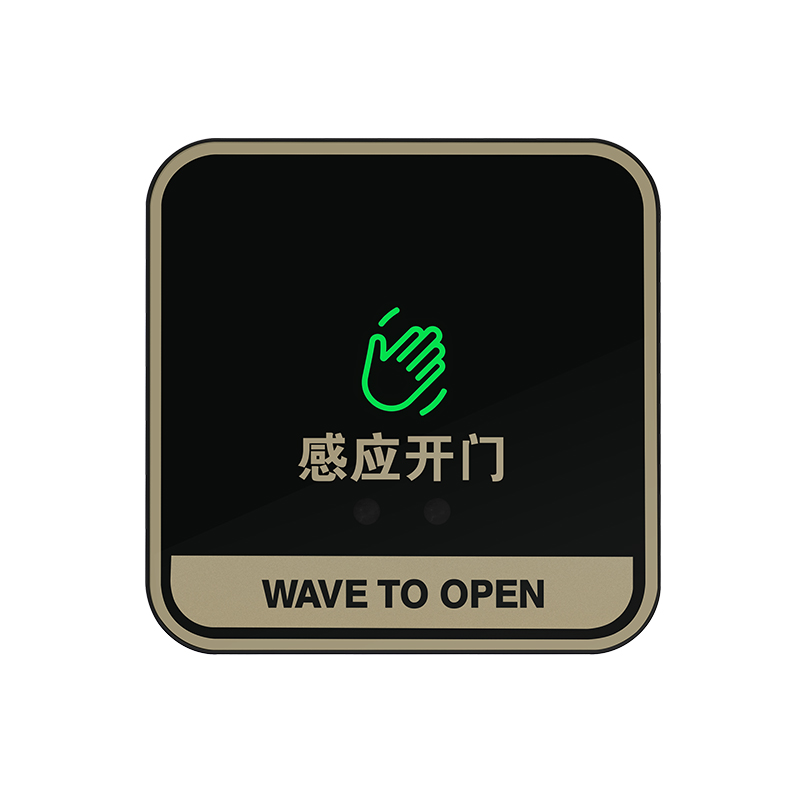 红外开关K8B