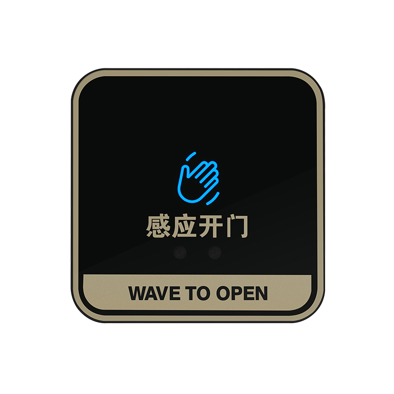 红外开关K8B