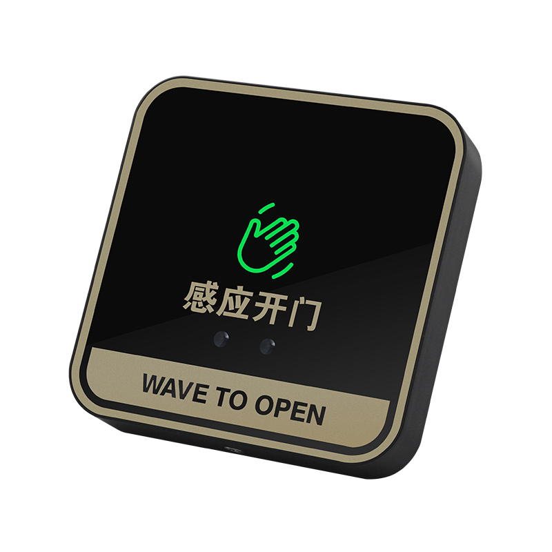 红外开关K8B