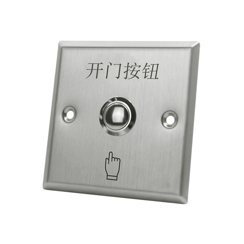 金属开关S86（直角）