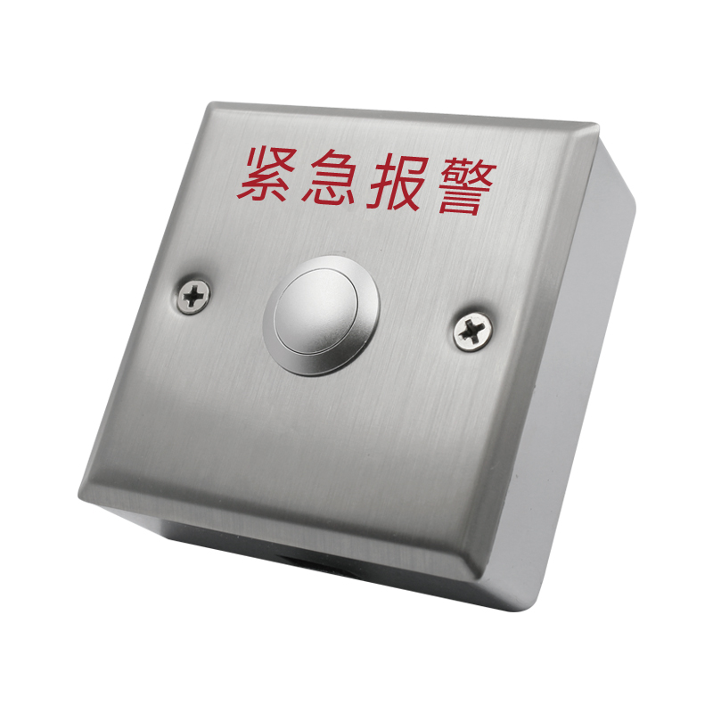 紧急报警开关8011D