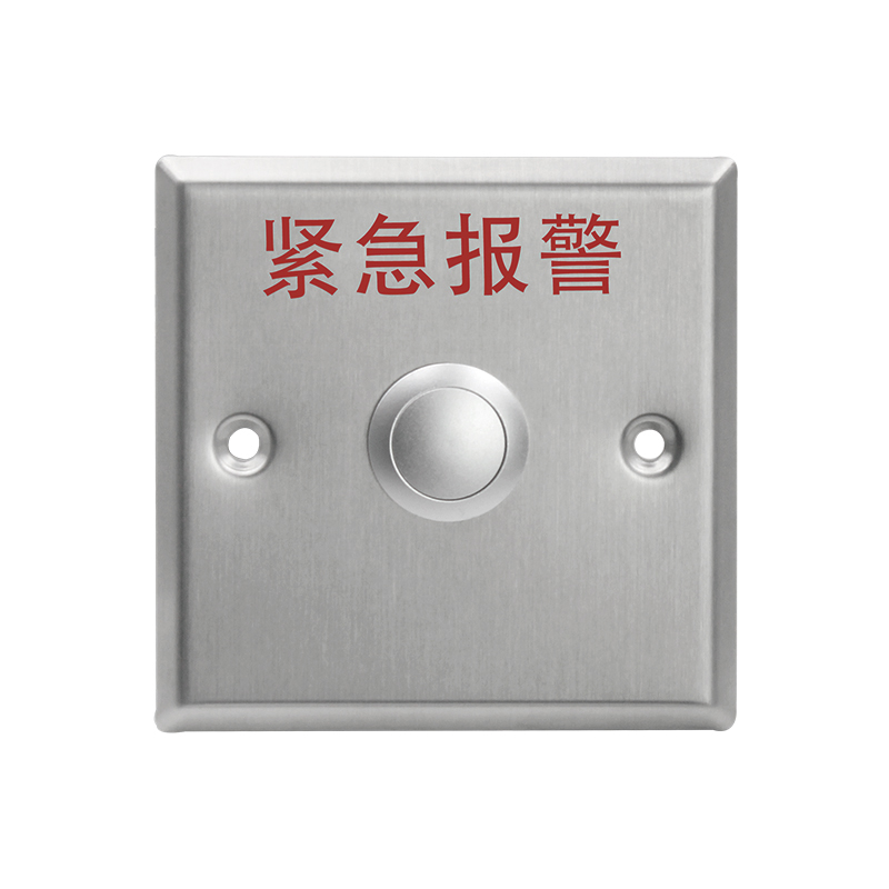 紧急报警开关8011D