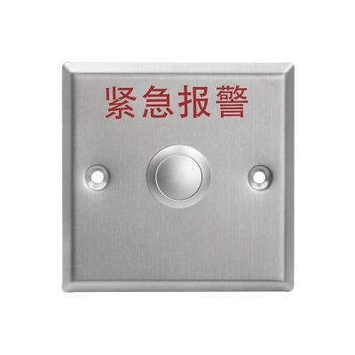 紧急报警开关8011D