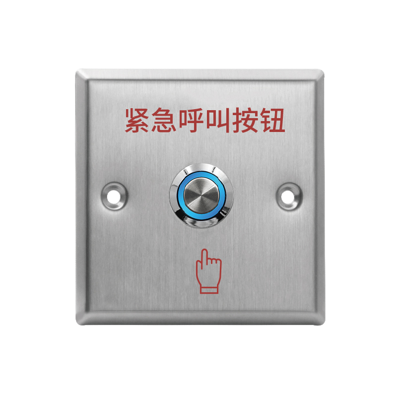 紧急报警开关8012LS