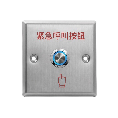 紧急报警开关8012LS