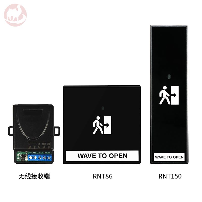 红外开关 RNT86/150