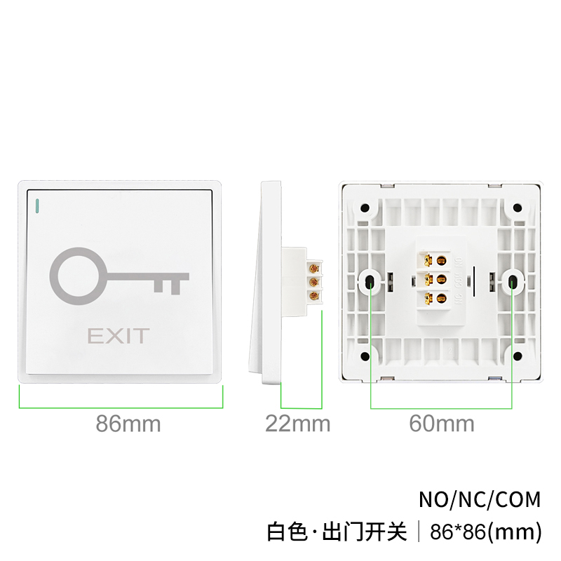 PT9D-W 白色大板开关