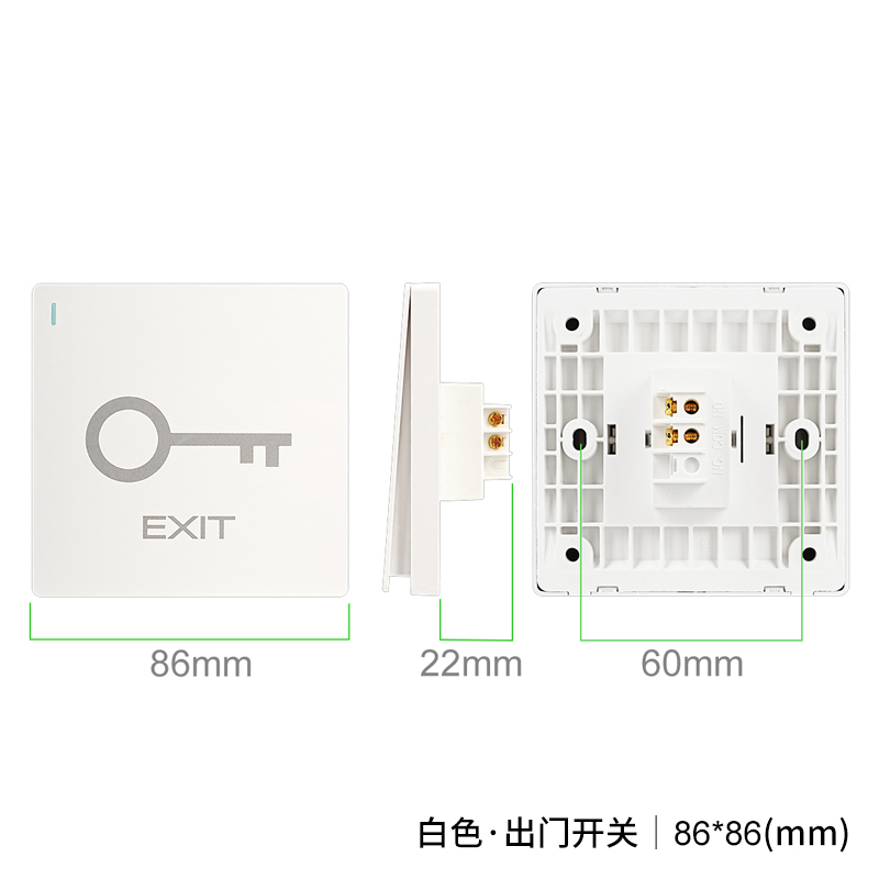 PT10-W 白色大板开关