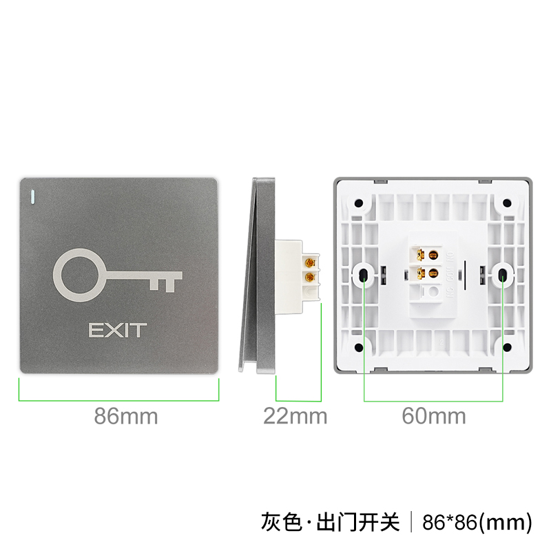 PT10 灰色大板开关