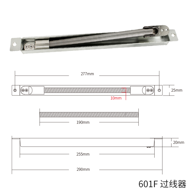 门禁过线保护器 601F