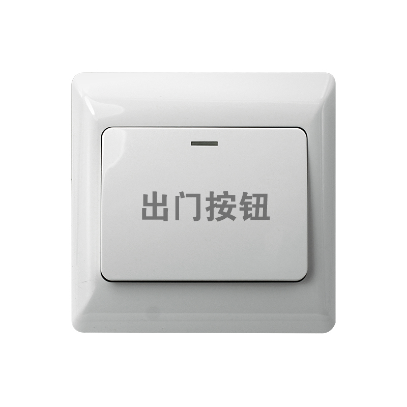 Plastic Exit Button PA6