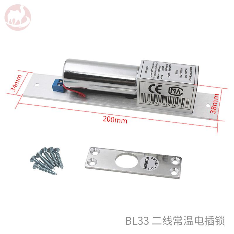 Electric Bolt Lock  BL33