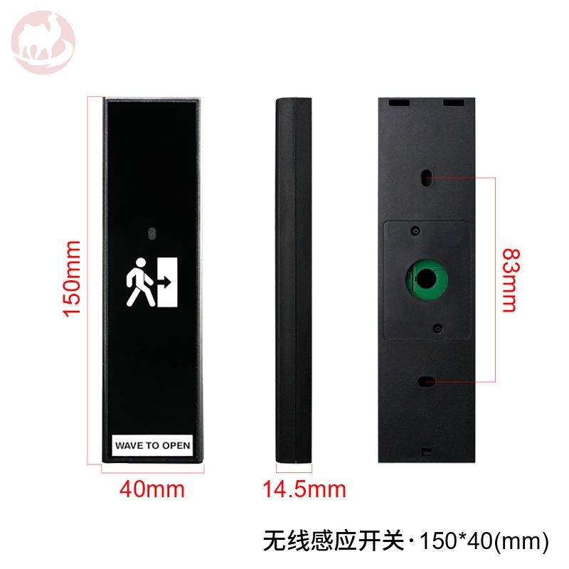 RNT86/RNT150 Cable free Infrared Exit Button