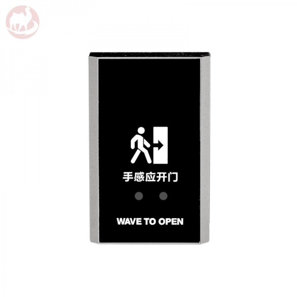 K5B-2 Touchless Surface Mount Exit Button