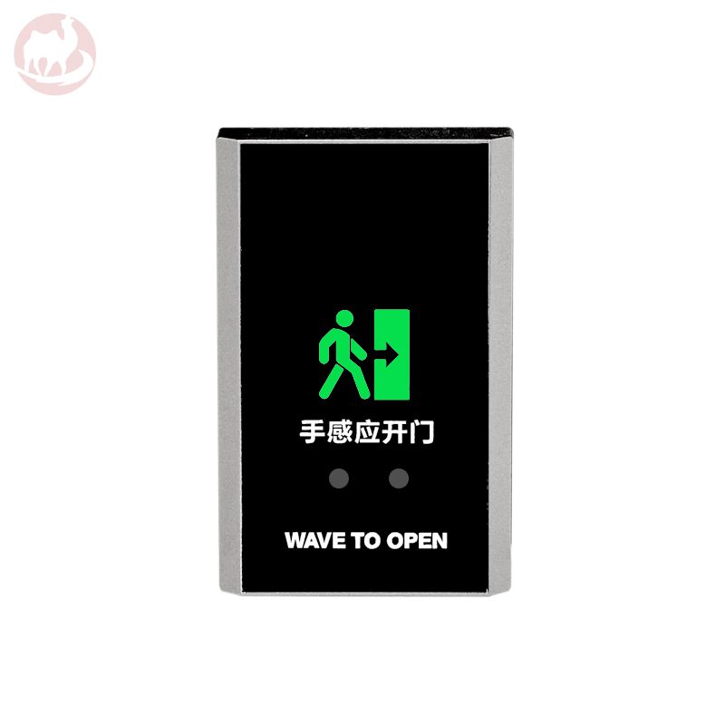 K5B-2 Touchless Surface Mount Exit Button