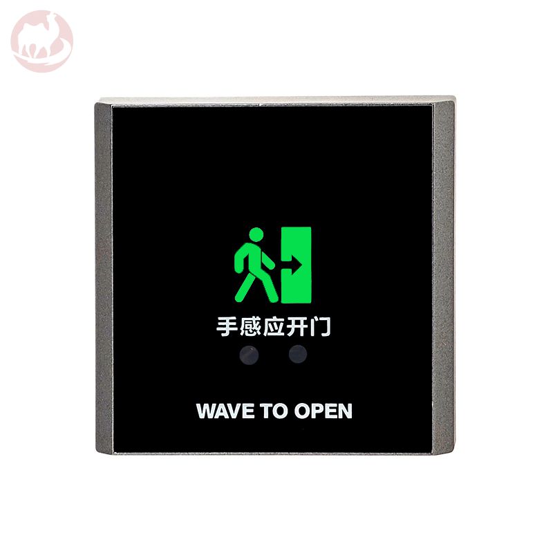 K6B-2 Touchless Surface Mount Exit Button