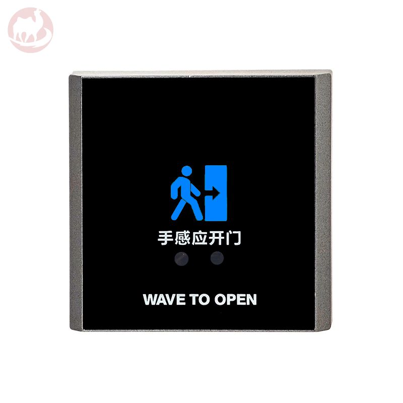 K6B-2 Touchless Surface Mount Exit Button